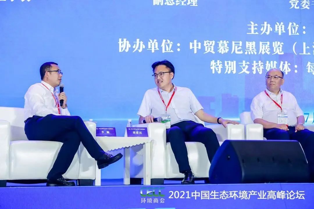“十四五”雙碳目標(biāo)，且看雪浪環(huán)境如何布局