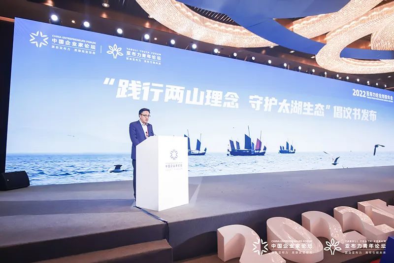 我們是“踐行兩山理念，守護(hù)太湖生態(tài)”倡議書的宣讀人